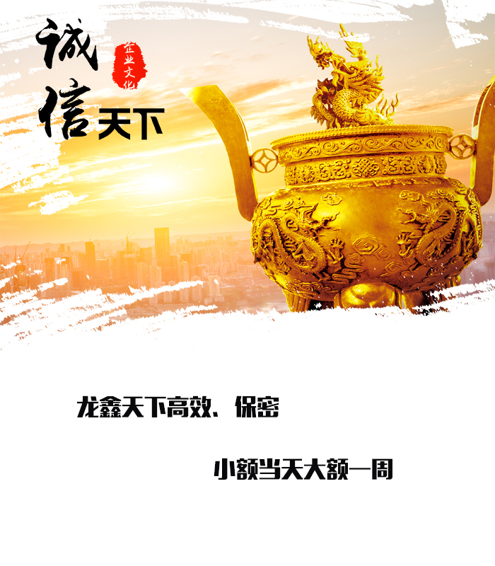 东英镇要债公司